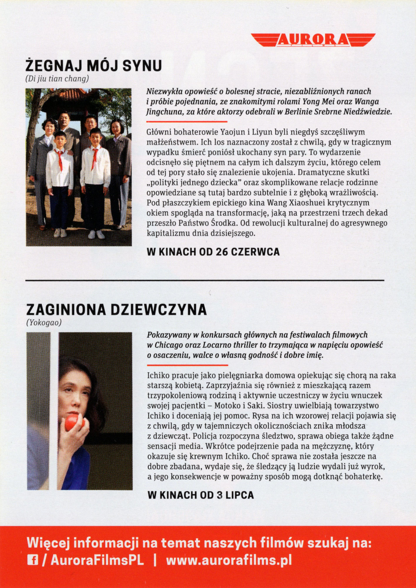 Ulotka filmu ''