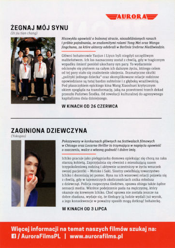 Tył ulotki filmu 'Żegnaj, mój synu'