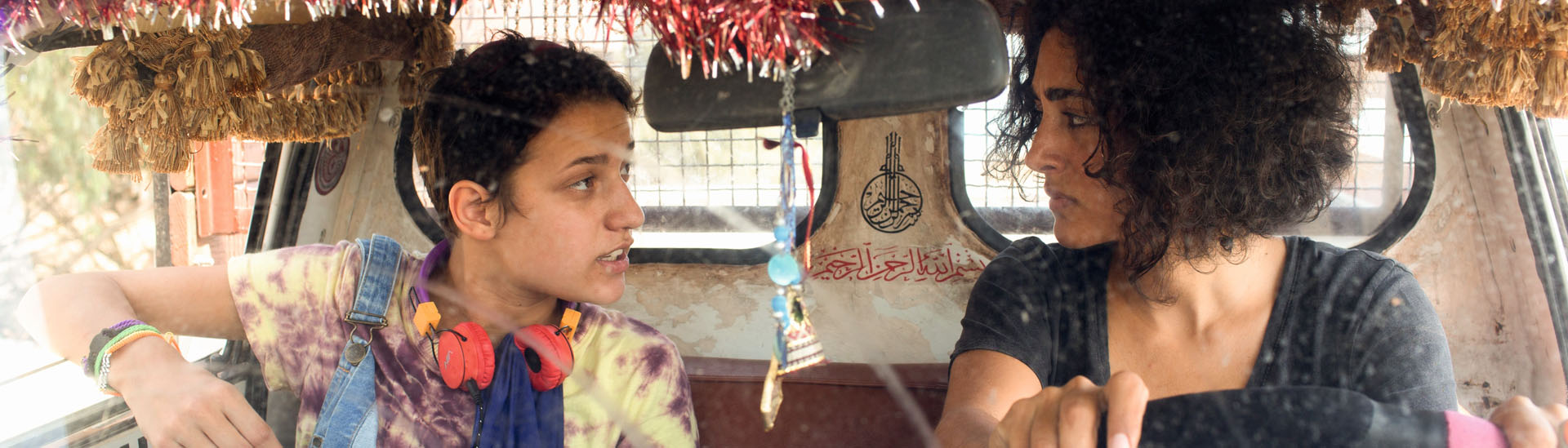 Baner filmu 'Arab Blues' Baner filmu 'Arab Blues'