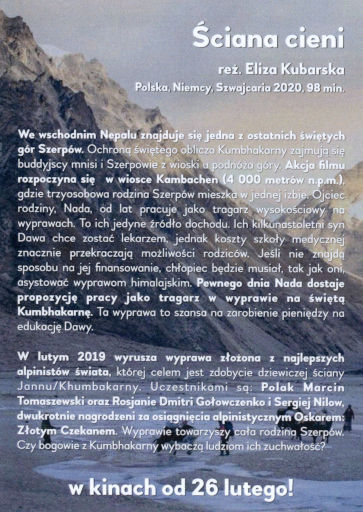 Tył ulotki filmu 'Ściana cieni'