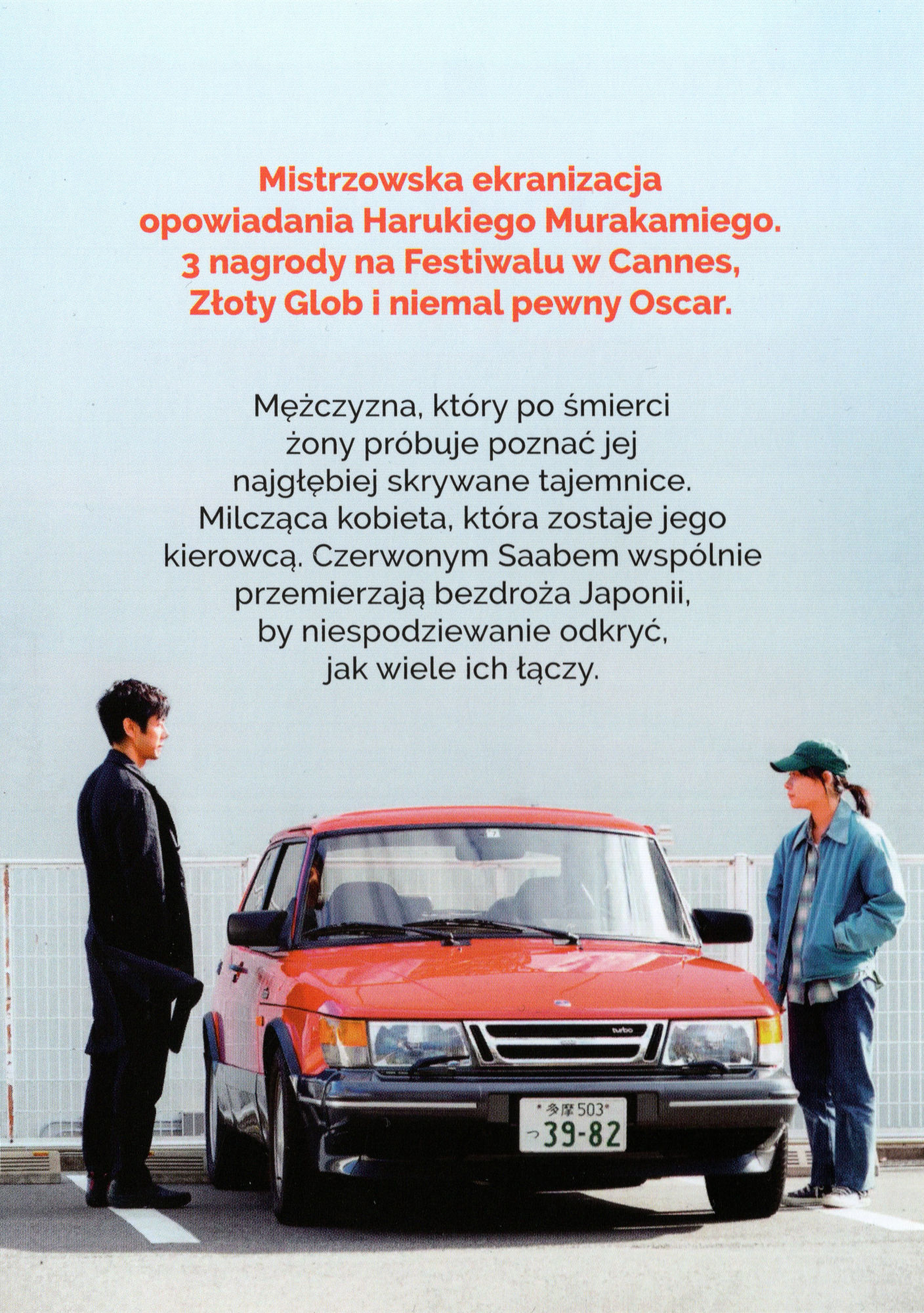 Ulotka filmu ''