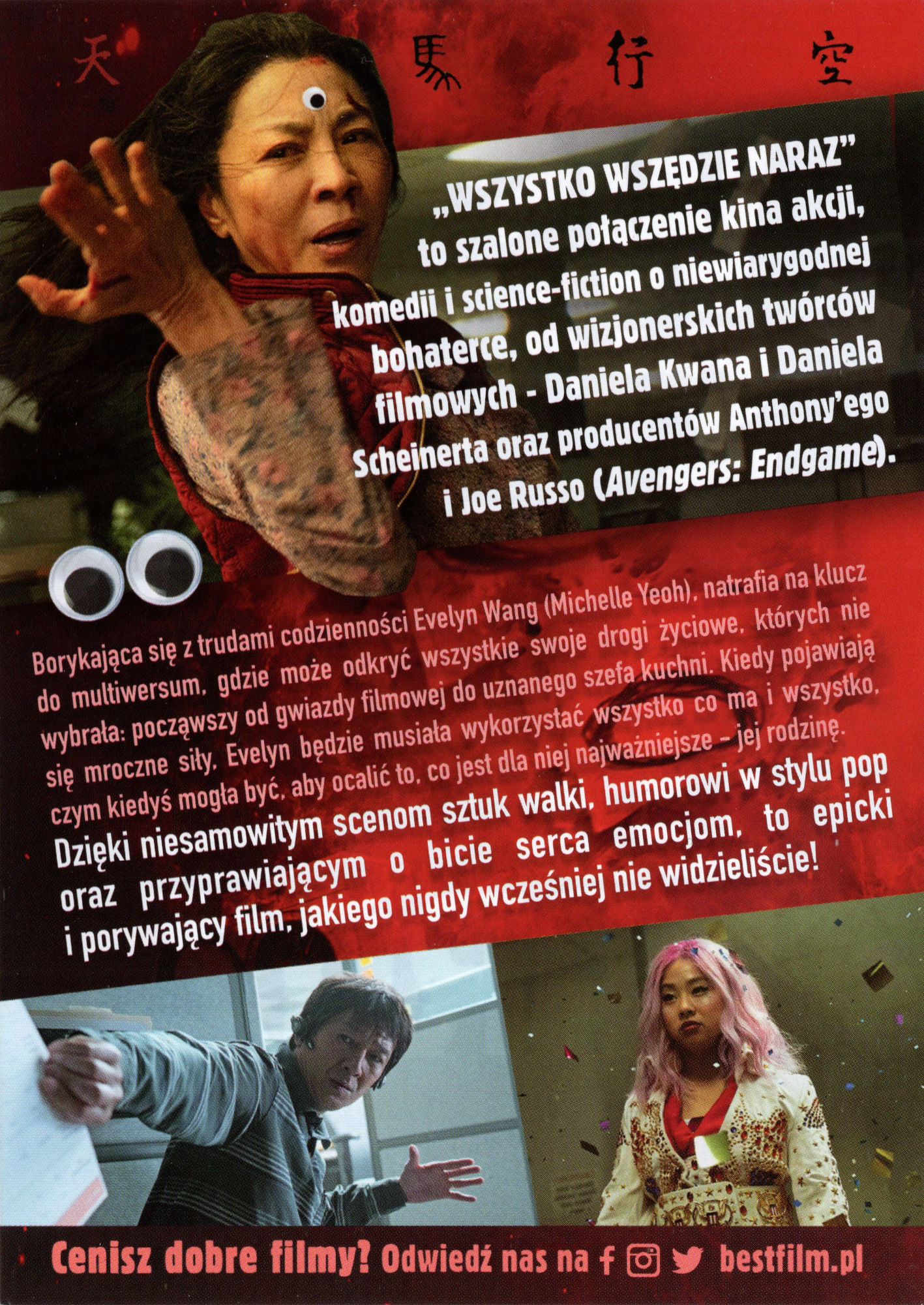 Ulotka filmu ''