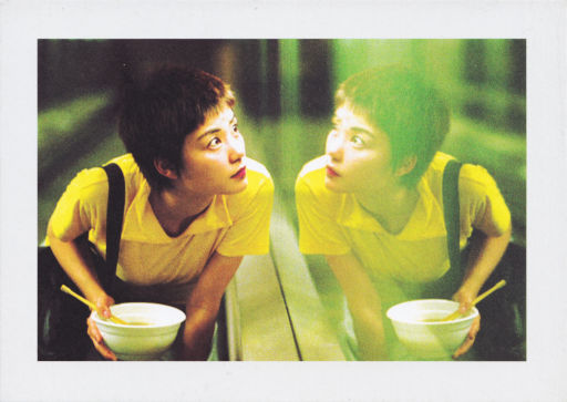 Przód ulotki filmu 'Chungking Express'