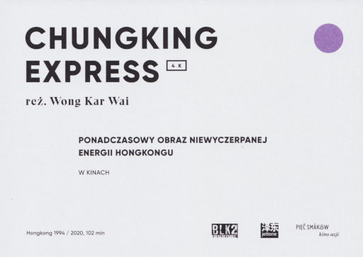 Tył ulotki filmu 'Chungking Express'