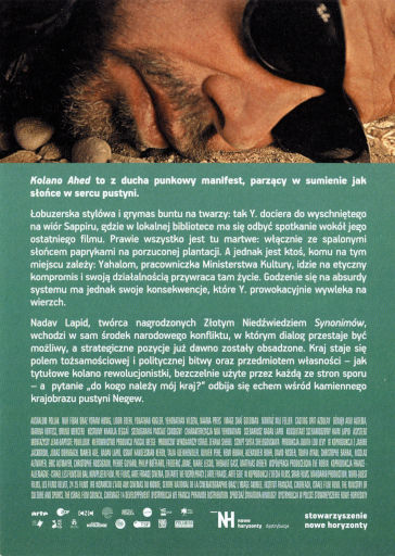 Tył ulotki filmu 'Kolano Ahed'