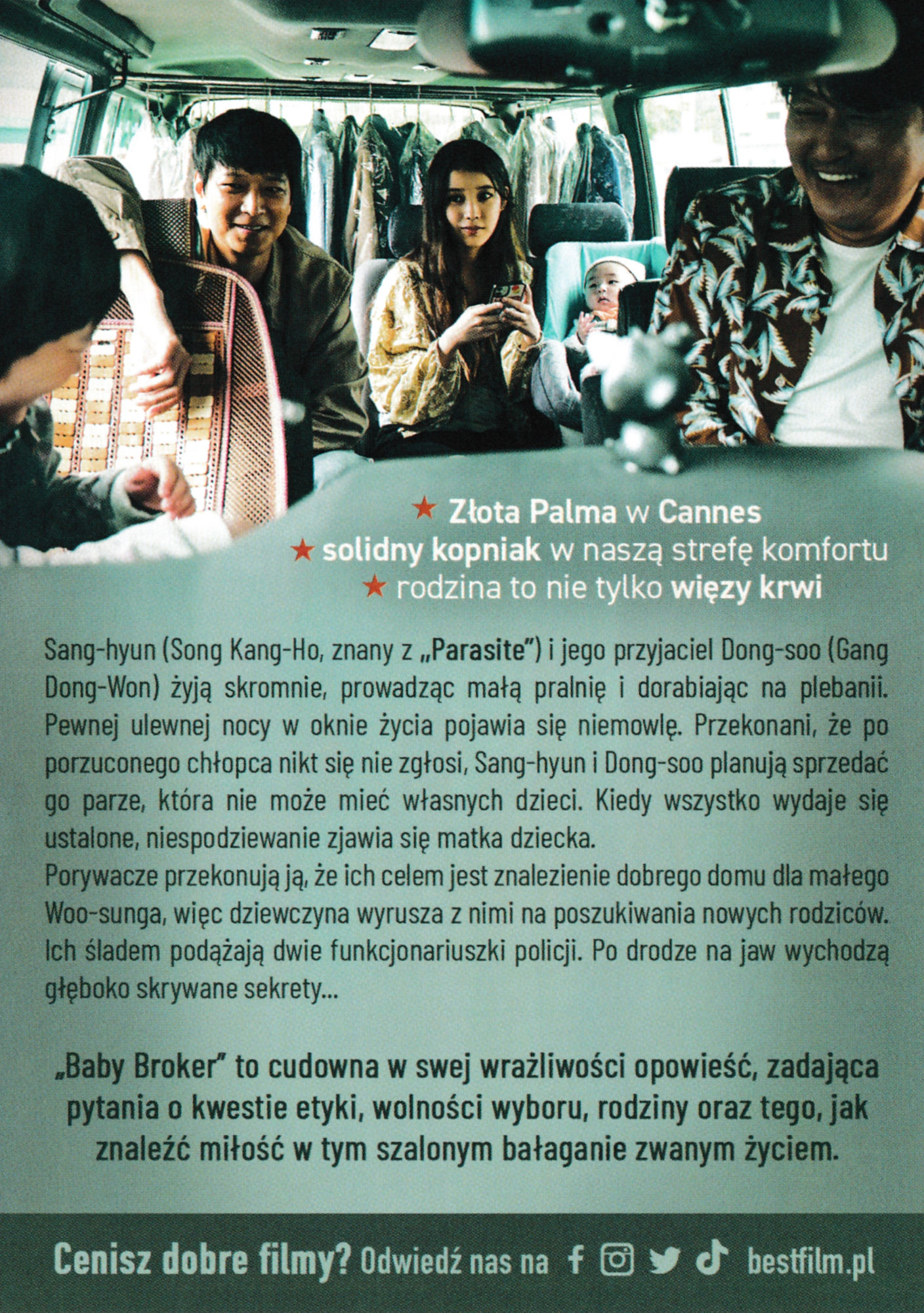 Ulotka filmu ''