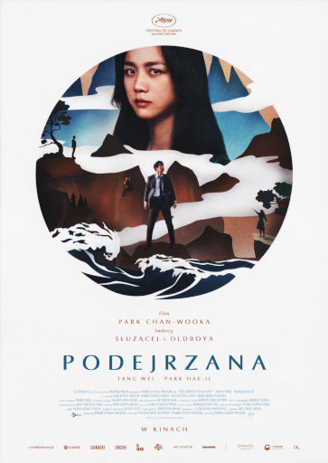 Przód ulotki filmu 'Podejrzana'