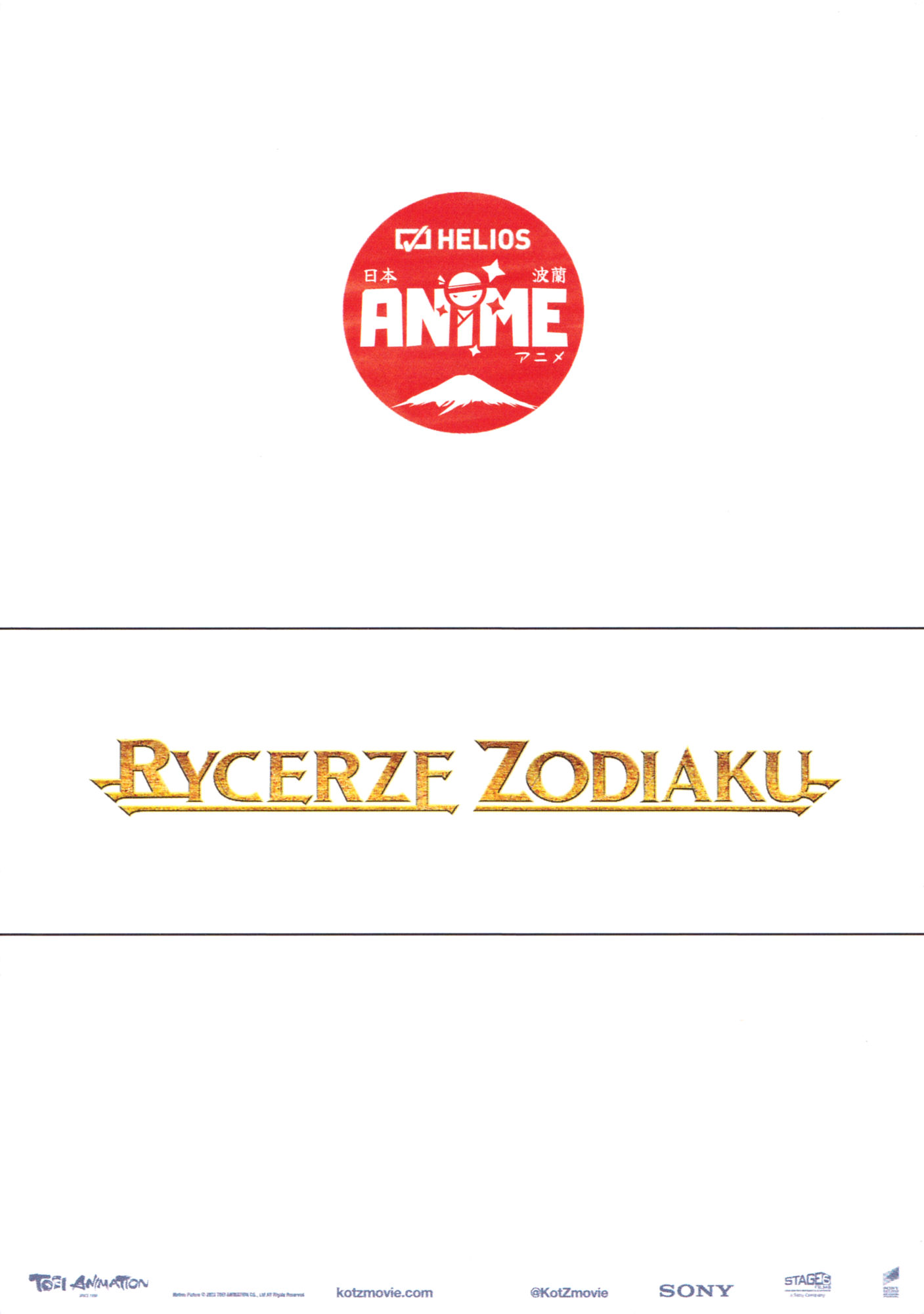 Ulotka filmu ''