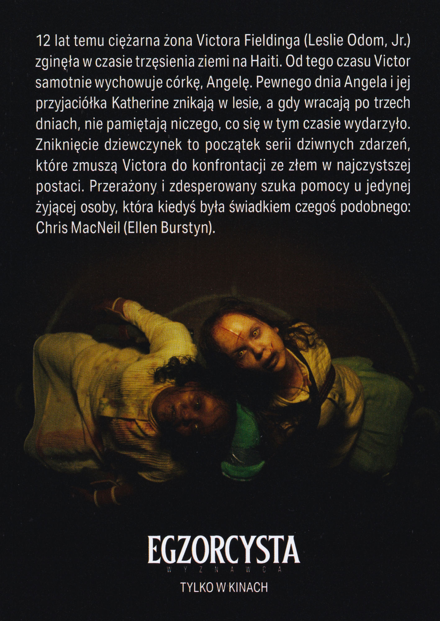 Ulotka filmu ''