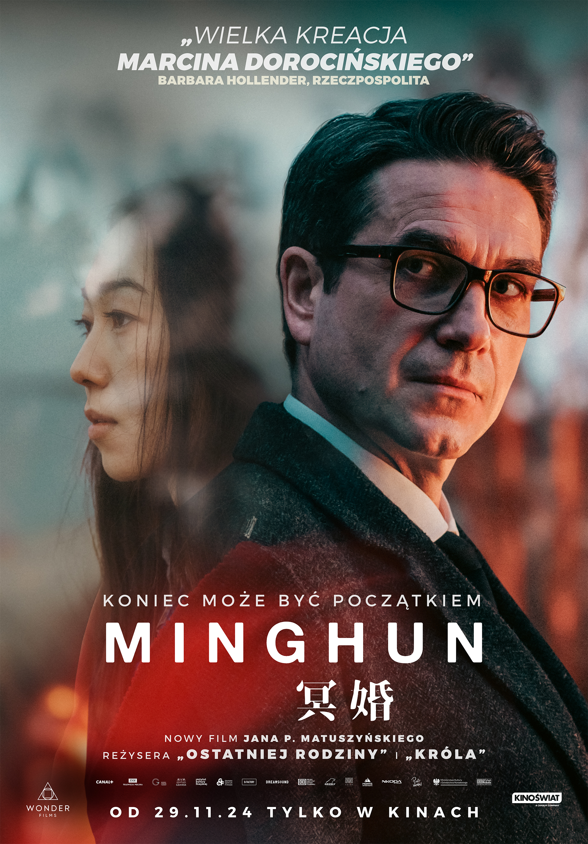 Polski plakat filmu 'Minghun'