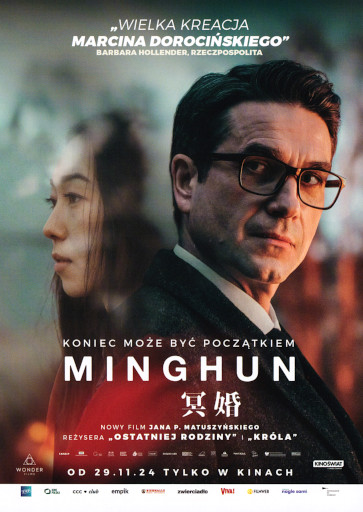 Przód ulotki filmu 'Minghun'